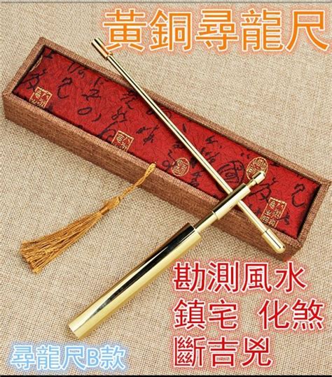 尋龍棒原理|能量探測工具與原理 – 台灣全能量心靈成長協會